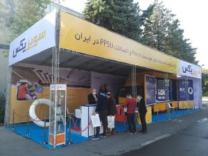 The 20th International Exhibition of Heating and Cooling – 2021