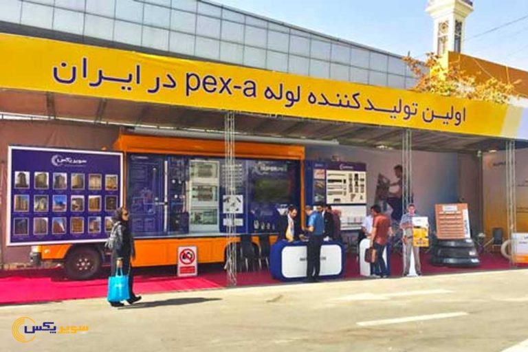 معرفی روودشو (Road Show) سوپرپکس