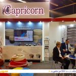 گزارش نمایشگاه ISH 2017