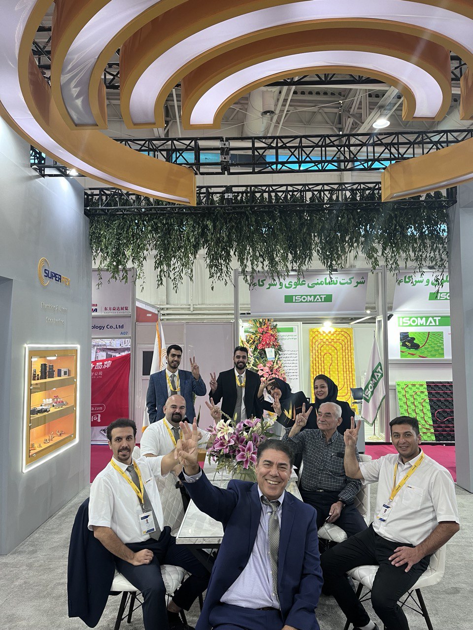 بیست و سومین نمایشگاه تاسیسات تهران 1403