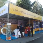 بیستمین نمایشگاه تاسیسات تهران سال 1400